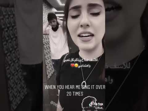 أصالة المالح ظلامي يا ظلامي