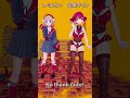 「ホロライブ」「No thank Cute!」 @ui_shig　@HoushouMarine　#shorts