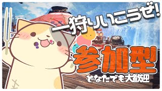 【ゲリラ】ただいまエルガド🍣里帰り！【switch】【モンスターハンターライズサンブレイク/mhrsb/mhrise むぅたま VTuber】