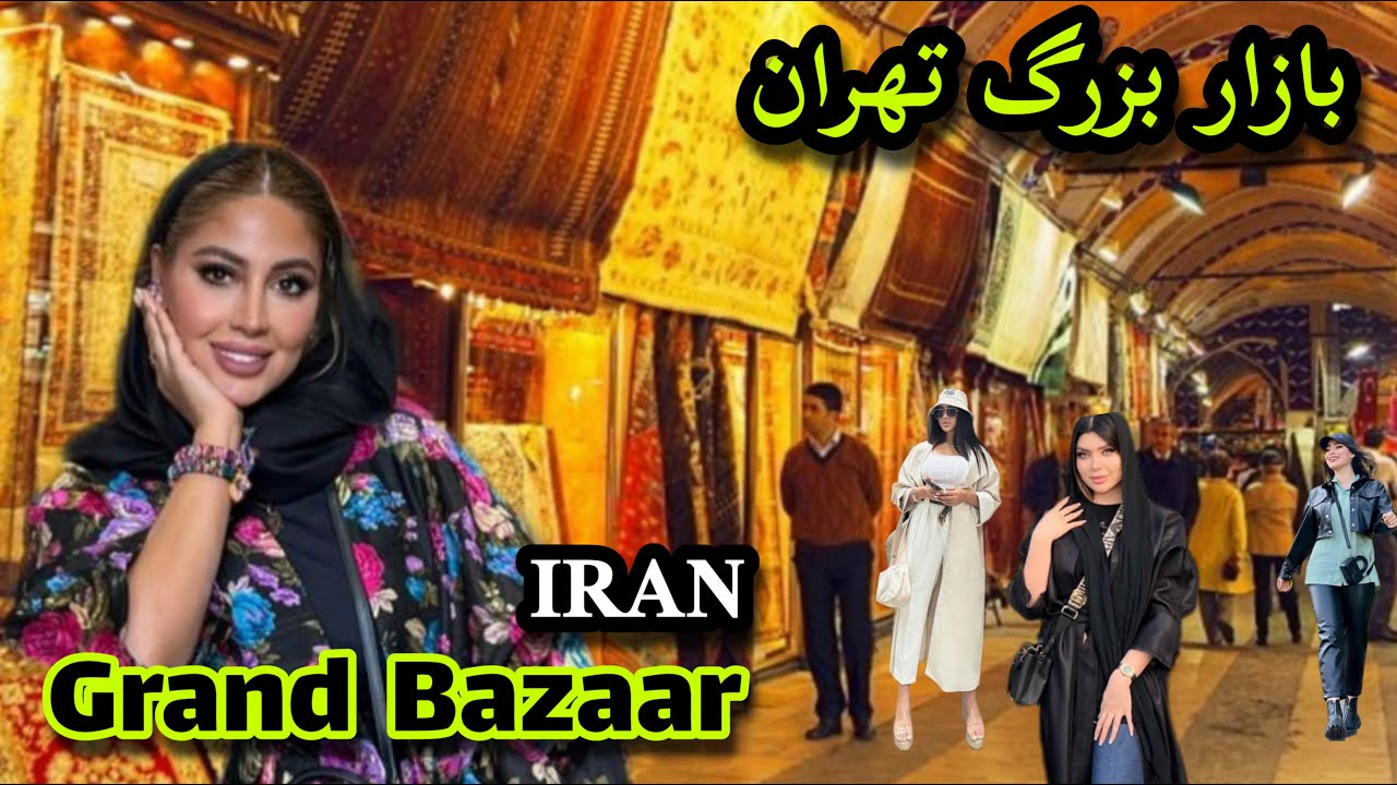 The biggest baazaar:the biggest and most important baazaar in Tehran, IRAN
