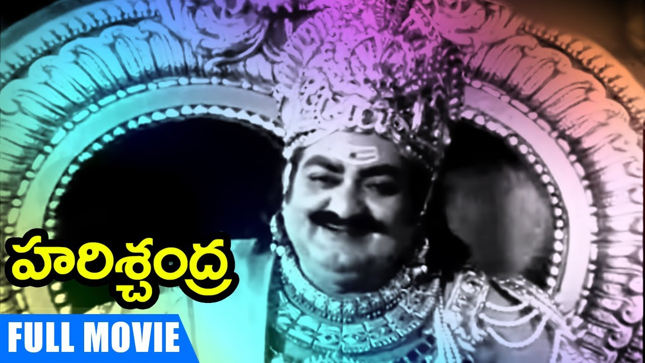 Harischandra Telugu Full Movie  SV Ranga Rao  Lakshmi Rajyam  Gummadi  Shemaroo Telugu