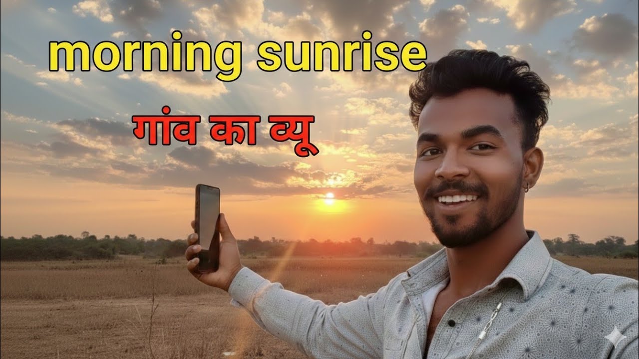 Mere gaon ka subah ka view 😊