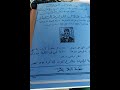 سحر المزامير لكل امر عسير 00201122696888 سحر المزامير لكل امر عسير 00201122696888