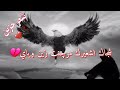 شجاك اشغيرك مو جنت زين وياي شعر عراقي حزين 2024حالات واتس اب اشعار عراقيه قصيره حزينه استوريات شعر شجاك اشغيرك مو جنت زين وياي شعر عراقي حزين 2024حالات واتس اب اشعار عراقيه قصيره حزينه استوريات شعر