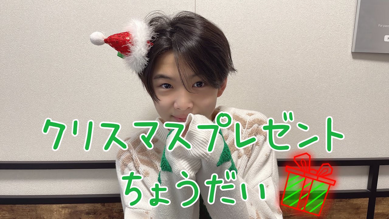 おねだり 家族に クリスマスプレゼントちょうだい って言ったらくれるのか フォートナイト 動画max