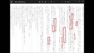 【小学生向け】国語の先生と一緒に 文章読解　小３　春休みで一番大切なこと