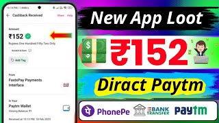 💰Best Earning App 2023 without investment | money earning apps | Earning App | online earning app screenshot 4