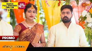 Kanyadanam - Promo | 29 Dec 2024 | Surya TV Serial