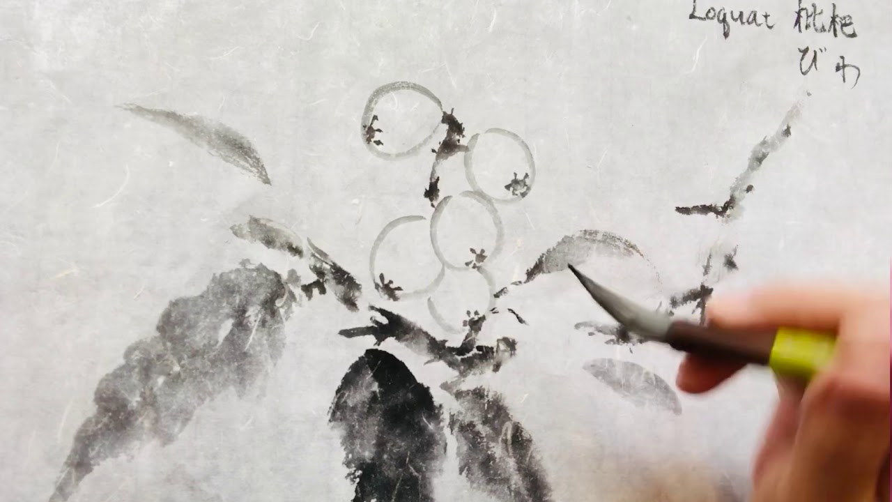 How to paint Japanese Sumi-e Loquat | 墨絵 枇杷 - YouTube