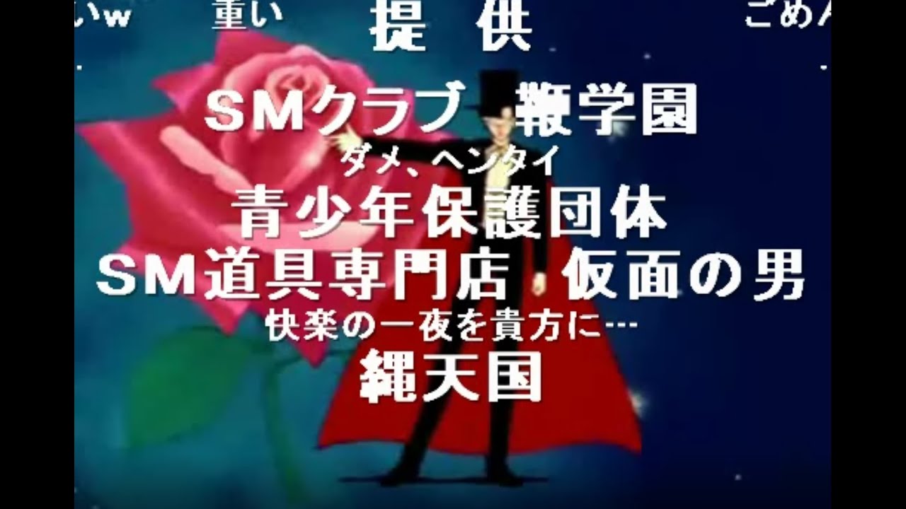 タキシード仮面決め台詞70連発吹き替えver Youtube