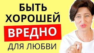 Как правильно вести себя с мужчиной: Почему он ничего не делает для вас и всем недоволен