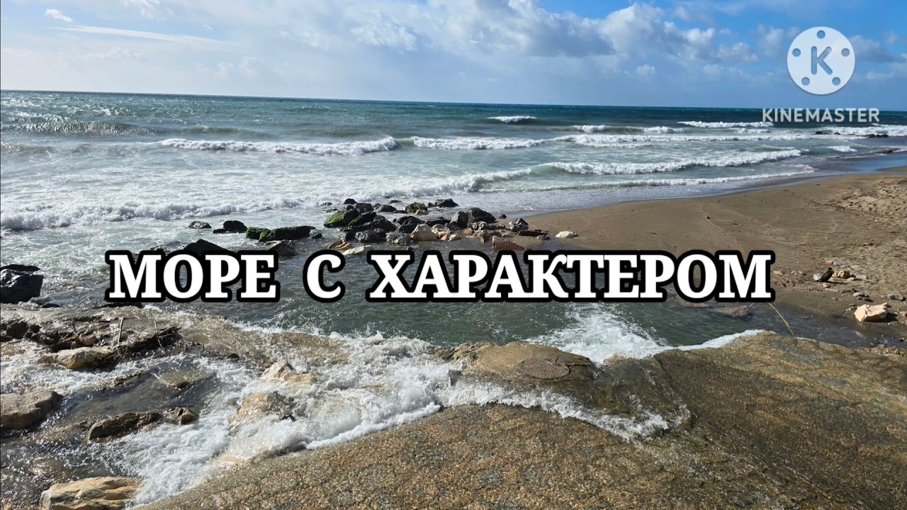КОГДА МОРЕ НЕ В ДУХЕ ПРОГУЛКА ПОД ШУМ ПРИБОЯ В МАРБЕЛЬЕ #марбелья #costadelsol #шторм #costadelsol
