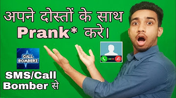 SMS Bomber - PRANK your Friends with SMS Bombing | Android Hacking | Actor RAJAN MØNDAL