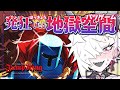 【７万人記念】発狂するたびに地獄空間を展開する凶悪おんなのこ vs 激ムズジャンプおじさん【Jump King】