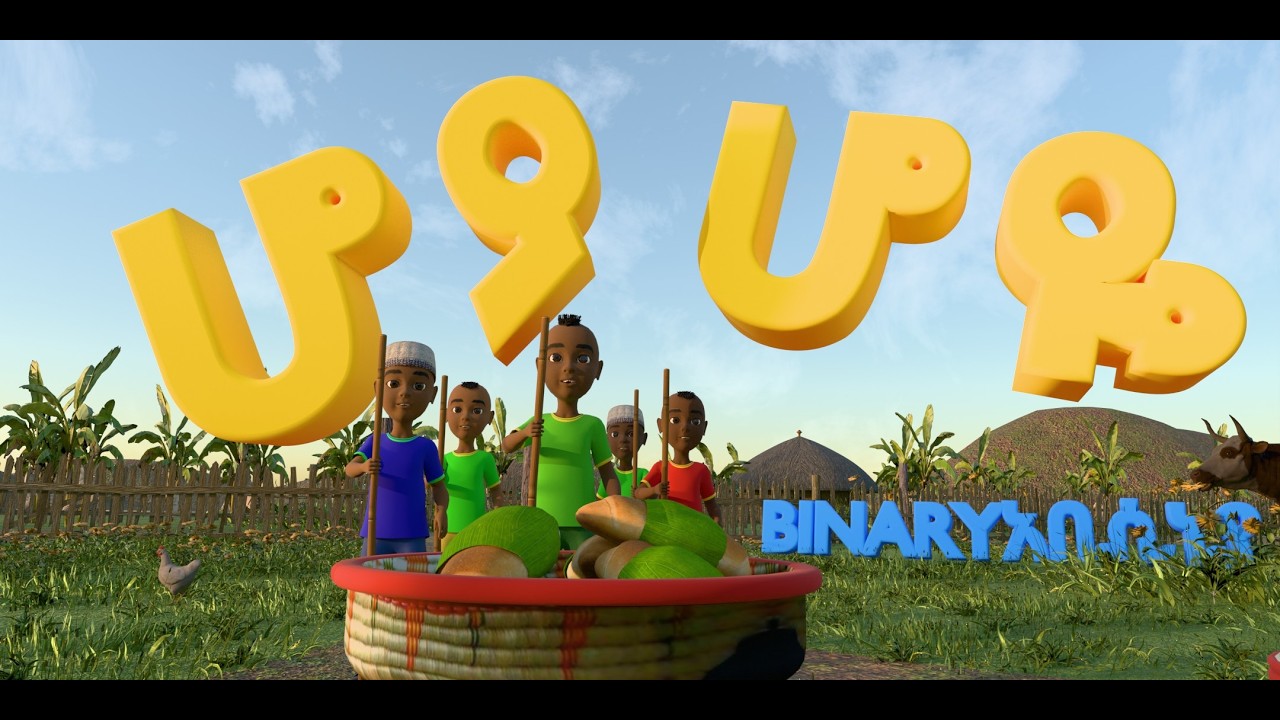 Hoya Hoye - ሆያ ሆዬ : Buye - ቡሄ Ethiopian New Year 3D Animation Song 