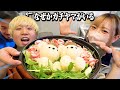 【ガチヤマ帰れ】超可愛いくまちゃんの鍋作って食べようと思ったらまた奴が家にいるんだが...