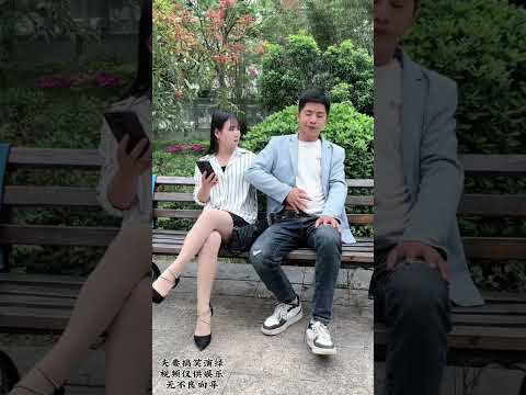 自己有没有老婆，自己不知道吗？#夫妻搞笑#暖阳欣小丫#Plot # Emotions # shorts