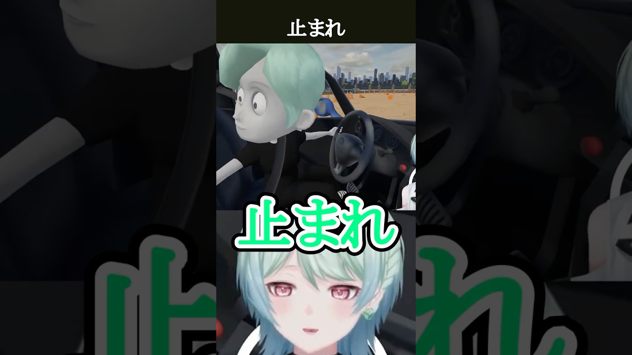 妹VS無免許 #vtuber #shorts #がりありあ