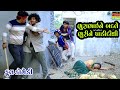      bhurabhaine badle bhurine padididhi  valam studio comedy