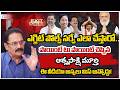 Atma Sakshi CEO Murthy About 5 States Exit Polls Election Results | #dnawithbharath | Zee News