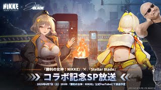 さるさる】富士見ドラまたリナSP+NIKKE ラプラス SP Weiss