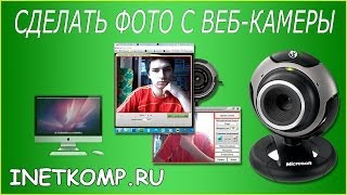 Video Recorder – Запись видео с вебкамеры онлайн