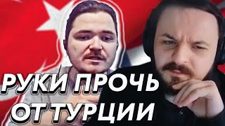 Жмиль смотрит Маргинала про мусульман и тюрков