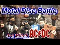 【メタルファン必見の激熱トーク】メタル・ディスク・バトル 第３試合「AC/DCのベストアルバムはこれだ！」 新作『POWER UP』発売記念企画  METAL DISC BATTLE"M.D.B.