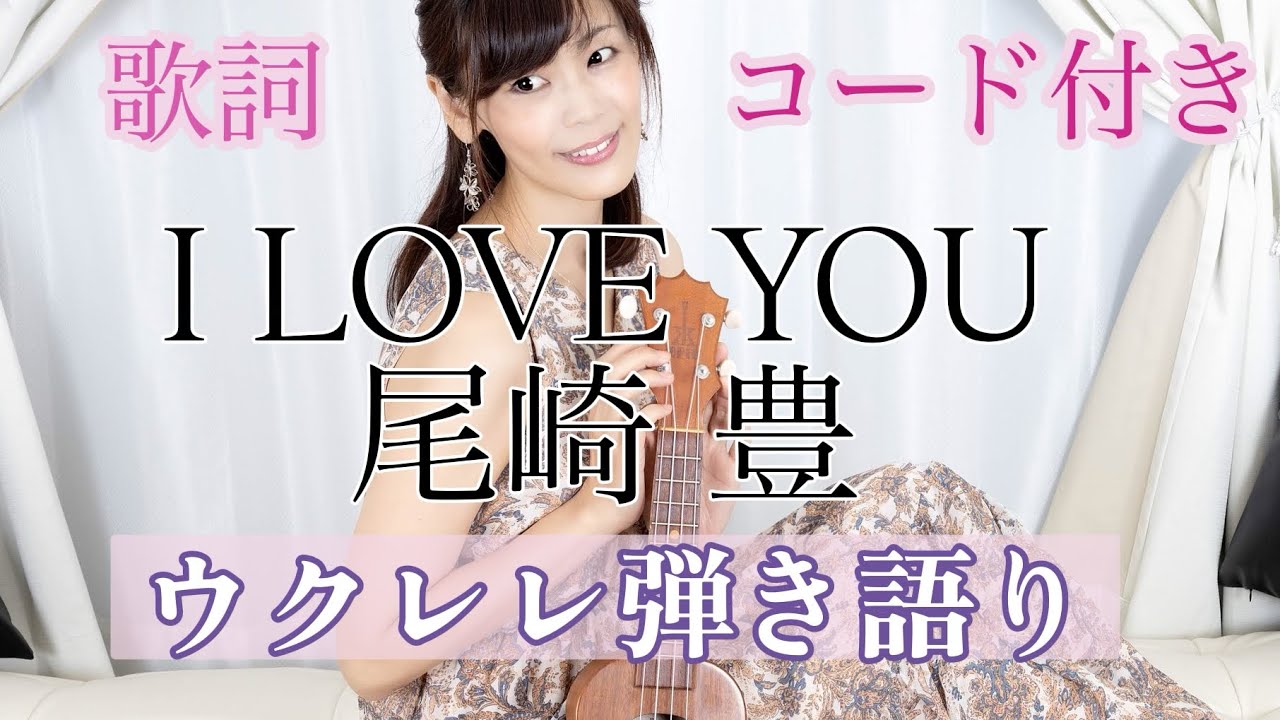 調整済。尾崎豊も愛用したオベーションブランドのウクレレ