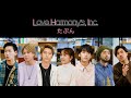 Love Harmony’s, Inc.『たぶん』Official Music Video #YOASOBI