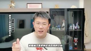 沈阳三八大案-孙德林「二十四」 劫车遇变留血证,烟市劫财又落空#十大悍匪#孙德林#沈阳三八大案#普法宣传#大案纪实