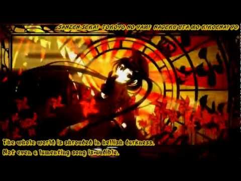 【初音ミク】 千本桜 Hatsune Miku Senbonzakura English Sub