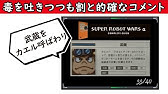 スパロボf ボイス集 もっと見ることがなかった主人公達の叫び 第4次顏版 Youtube スパロボf ボイス集 もっと見ることがなかった主人公達の叫び 第4次顏版 Youtube