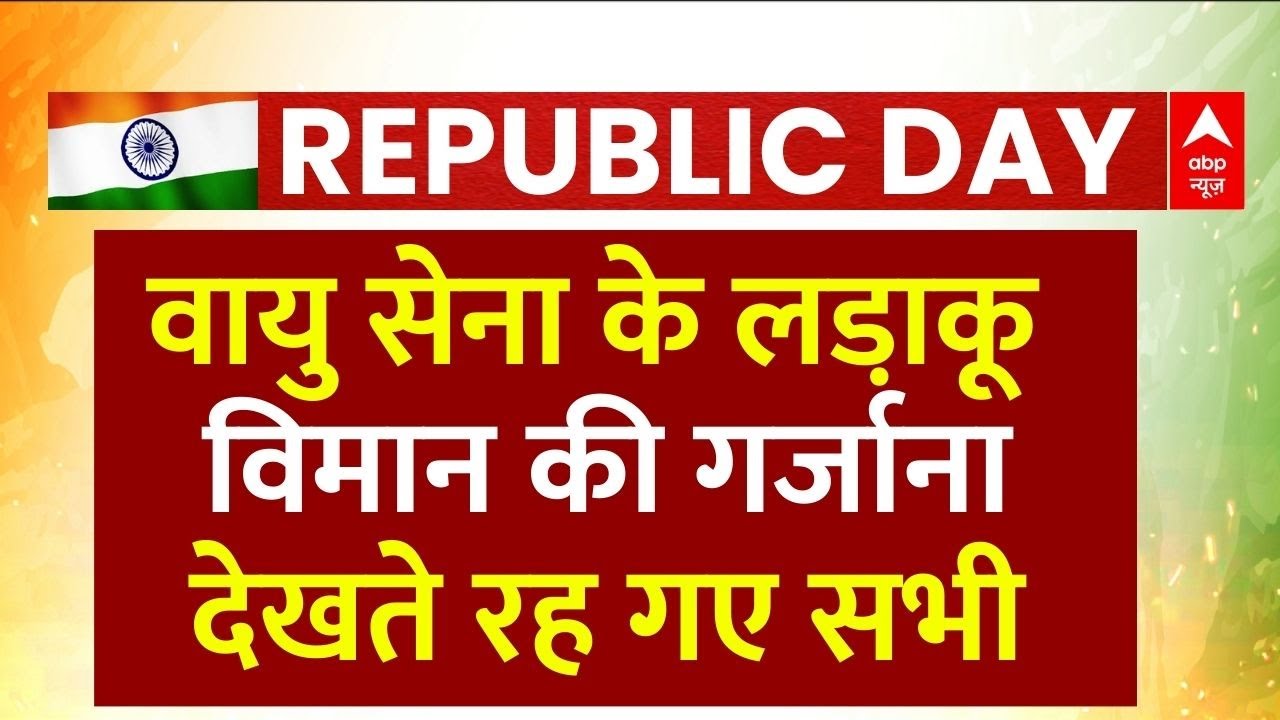 Republic Day Parade 2026 LIVE: भारतीय शूरवीरों की ताकत देख सभी हो गए हैरान | Indian Army | PM Modi