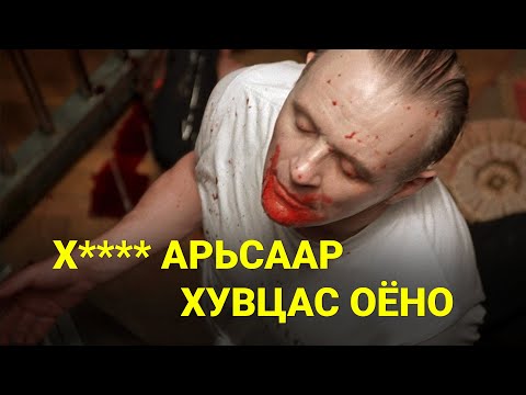 Видео: Хонь хяргахдаа гэмтдэг үү?