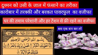 सरह कसर क 5 फयद Benefit Of Surah Kausar Ar Network