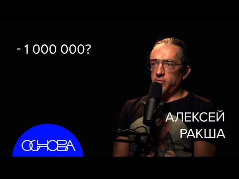 Видео: ДЕМОГРАФ Ракша: Китай КОНЧИТСЯ