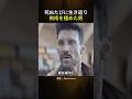死ぬたびに生き返り剣術を極めた男 #映画紹介