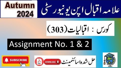 ⏩ AIOU Code 303 Solved Assignment No.1 & 2 Autumn 2024 || Subject: Iqbaliat || Level: FA/ I Com