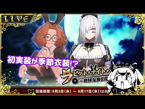 【エデンズリッターグレンツェ】それでいいのか学園長#Vtuber】