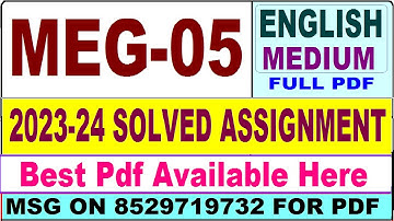 MEG 05 solved assignment 2023-24 || meg 5 solved assignment 2023-24 || ignou meg05
