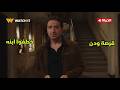 حد أقصى قرصة ودن خطفوا ابنه وعندهم استعداد يعملوا اي حاجة