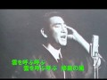 昭和任侠伝 鶴田浩二