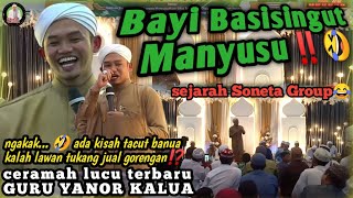CERAMAH TERBARU.!!! Guru Yanor Kalua di Masjid Al Mu'minin Banjarmasin || BAYI BASISINGUT MANYUSU⁉️🤣