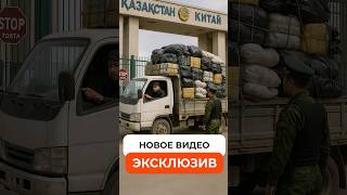Коррупция в Казахстане - со слов экс-главного прокурора РК