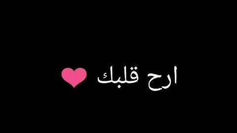 احمد العجمي | سورة يس | واتس اب