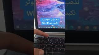 طريقة معرفة كلمة السر الواي فاي، كلمة سر الوايرلس WiFi, WLAN screenshot 5