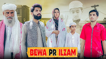 ILZAAM | Dont Judge a Book by its Cover | Bwp Production