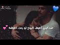 يمه ادعيلي محتاج اشوفه اوف تجنن يمه ادعيلي محتاج اشوفه اوف تجنن