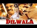 Sabse Bada Dilwala - Full Length Action Hindi Movie